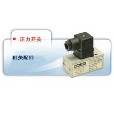 KAN-TOU壓力開關TC 20系列