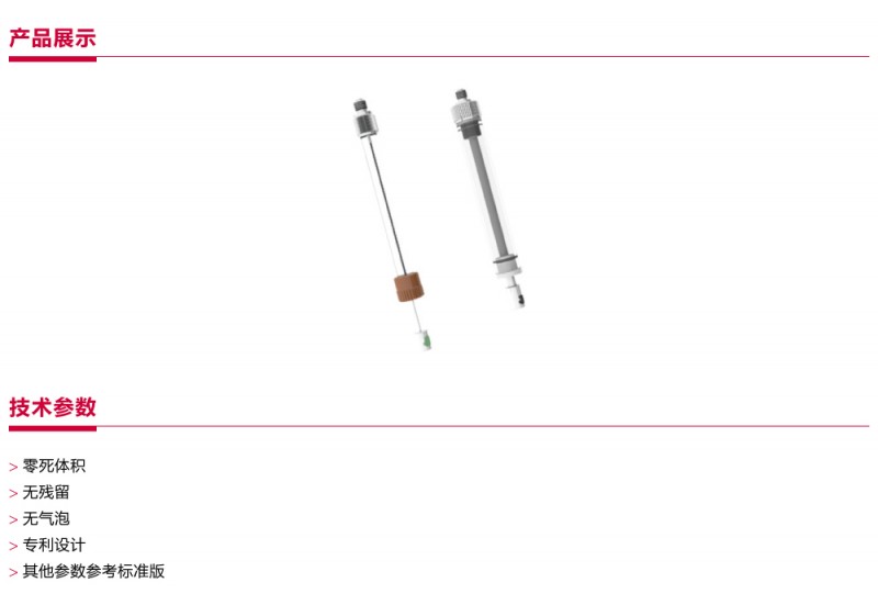  IMI FAS微型電磁閥23734PTFE25.0ml0.076