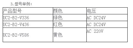 ENFINITER按鈕開關