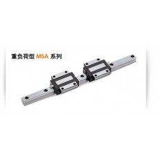 PMI線性導軌 重負荷型MSA系列