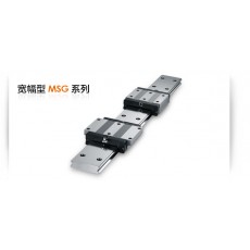 PMI線性導軌 寬幅型MSG系列