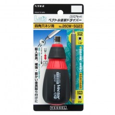 VESSEL矢量替換驅動器