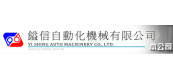 臺灣YI SHING