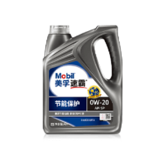 美國(guó)Mobil 美孚速霸?節(jié)能保護(hù)0W-20