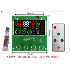深圳YKHMI 專用機Digital-TTL 數碼管