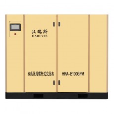 HAREYES壓縮螺桿式空壓機(jī)100HP系列