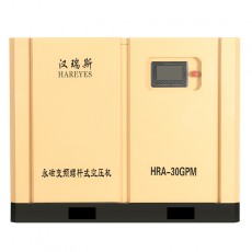 HAREYES永磁變頻螺桿式空壓機(jī)30HP系列