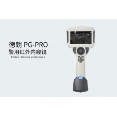 DELLON 警用紅外內窺鏡PG-PRO系列