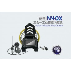 DELLON 工業管道內窺鏡-管道內窺鏡系列