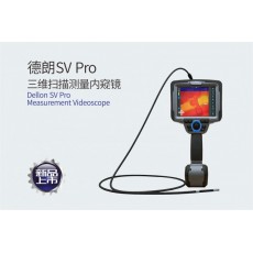 DELLON 三維掃描測量內窺鏡SV Pro系列