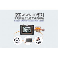 DELLON 百萬高清全功能工業內窺鏡WIWA HD系列