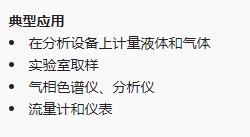 HOKE 棒料計量閥系列