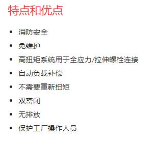 CRo<em></em>nING LIVARNA 襯里管件法蘭系列
