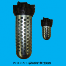 PUREGAS 碳氫化合物過濾器P011515F1系列