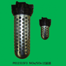 PUREGAS 碳氫化合物過濾器P011515F3系列