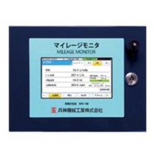 HSN KIKAI 內(nèi)航船用燃油計(jì)系列