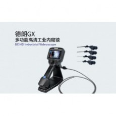DELLON 多功能高清工業內窺鏡-孔探儀GX系列