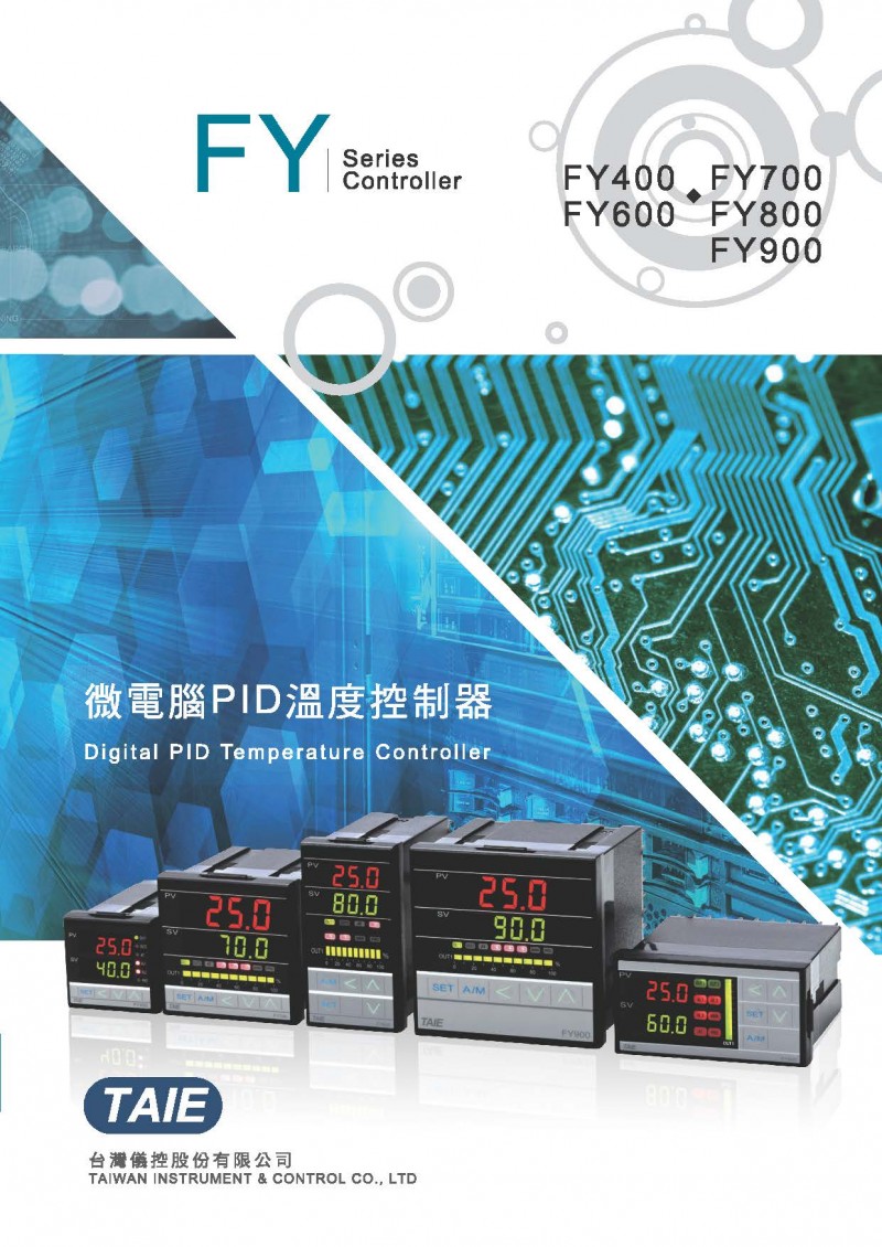 新FY型錄_頁面_1